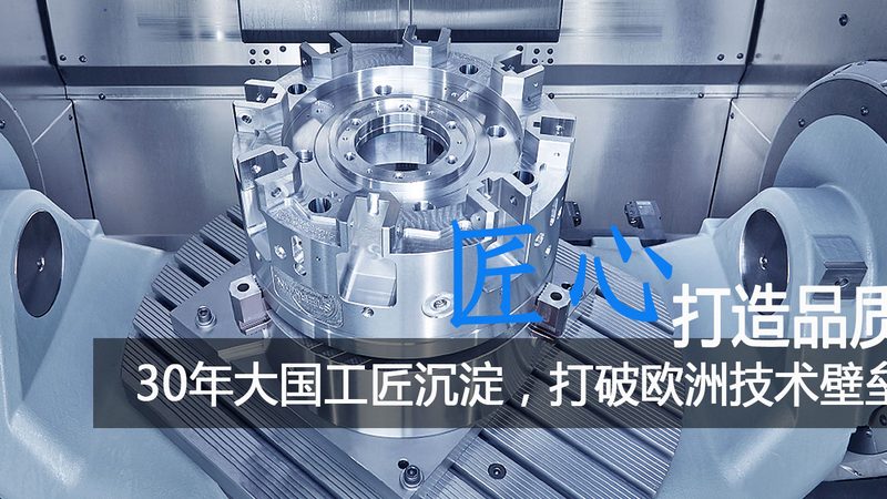 东莞模具钢零售报价：实时更新背后的行业考量**